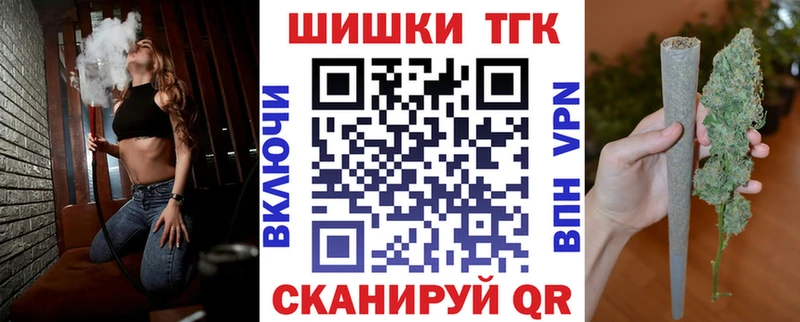 Шишки марихуана тримм что такое наркотик Рязань